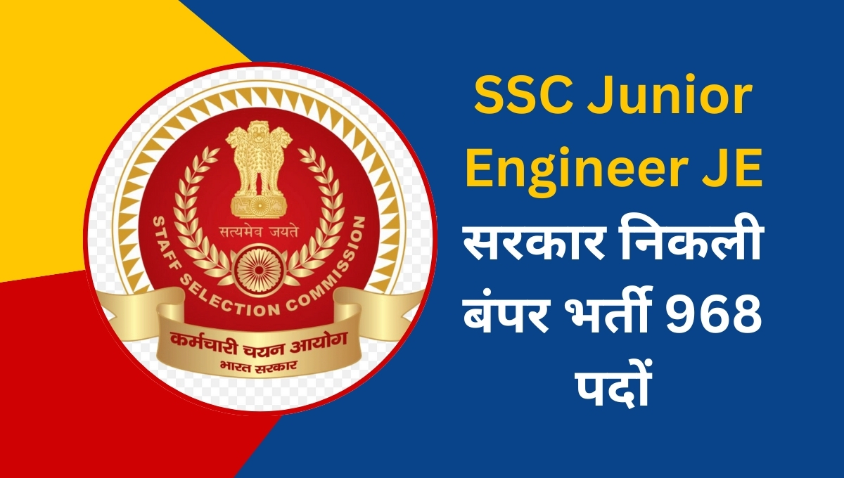 SSC Junior Engineer JE Online Form 2024