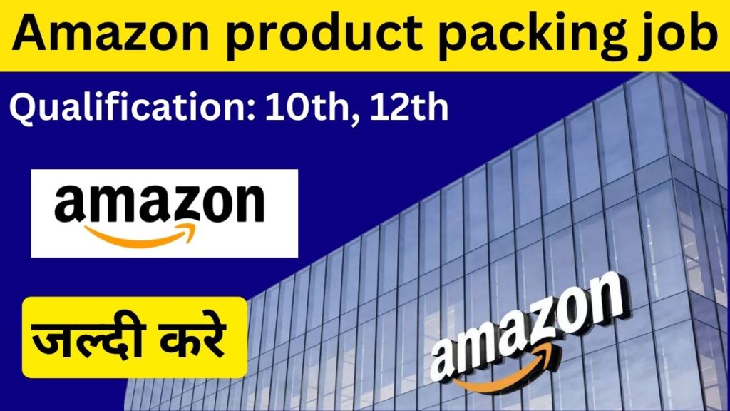 Amazon product packing job