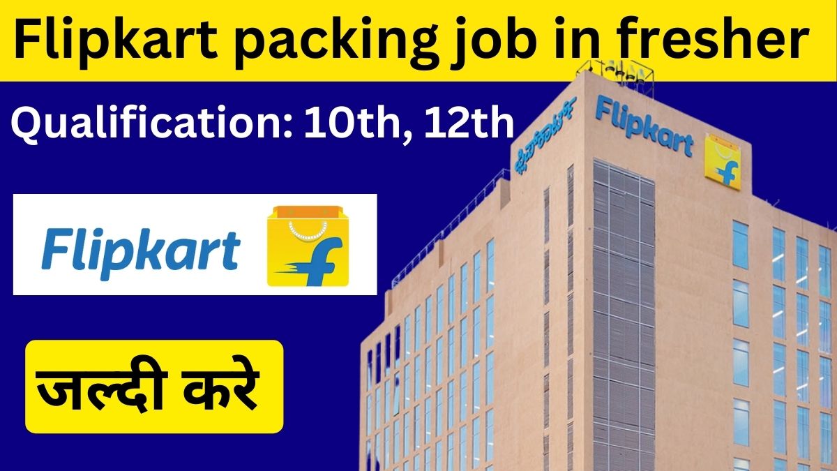 Flipkart packing job