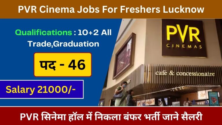 PVR Cinema Jobs For Freshers Lucknow